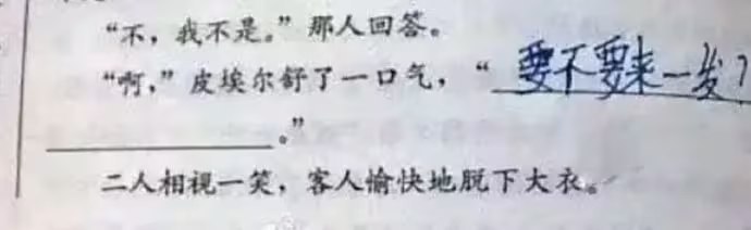 诶不是 ​​​