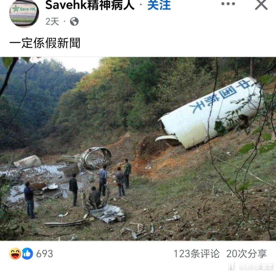 台湾 看来蛙苠真病的不轻……还抱着2015年的旧文在幻想呢……原来小孩的喜欢在大