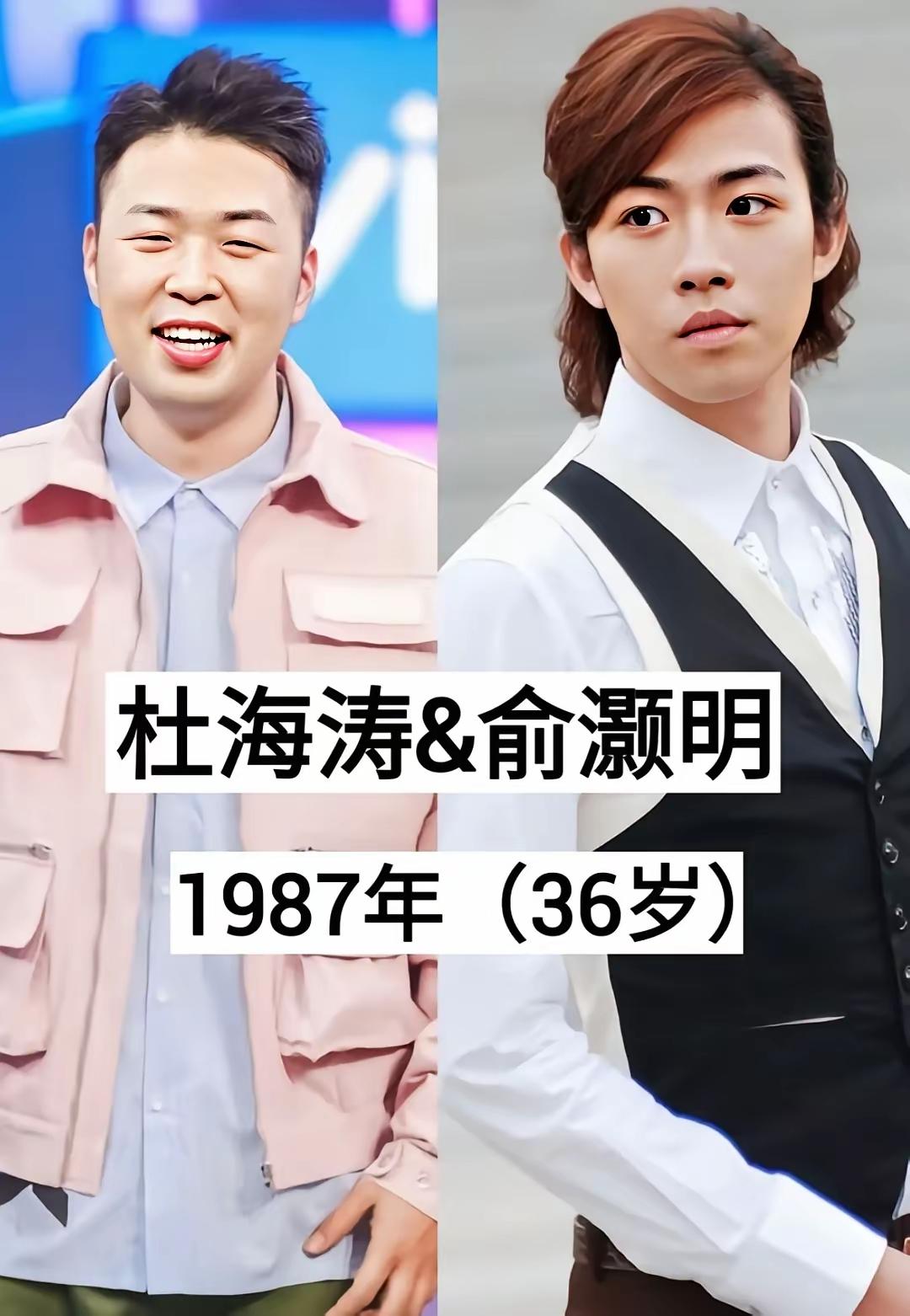 说是同龄人
怎么像两代人[捂脸]