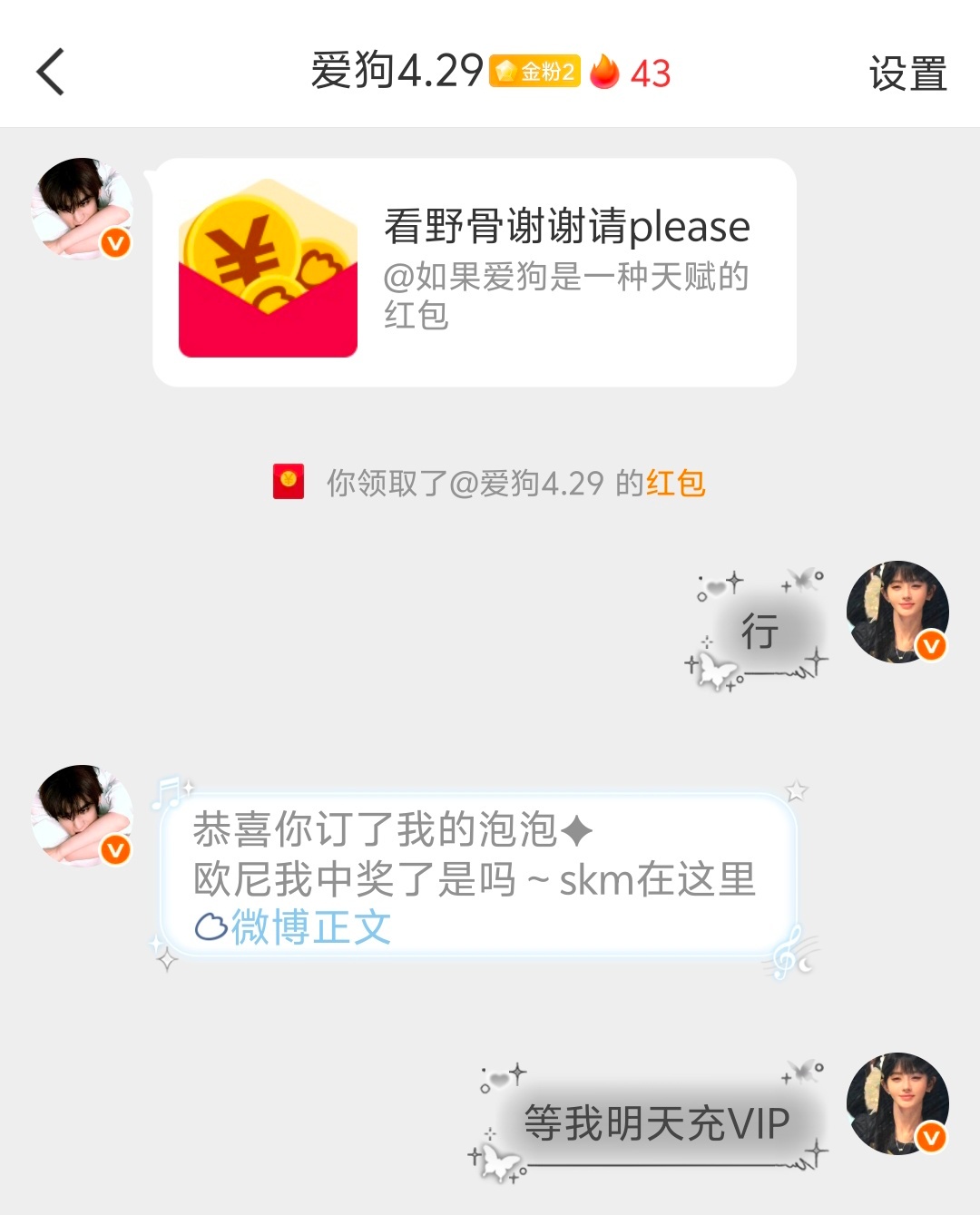 要让我看任何剧都请这么对我👐🏻 