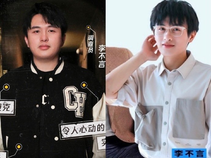 #李不言胖了好多#第一次这么直观的感受到变胖对颜值的影响🙊差点没认出来这是of