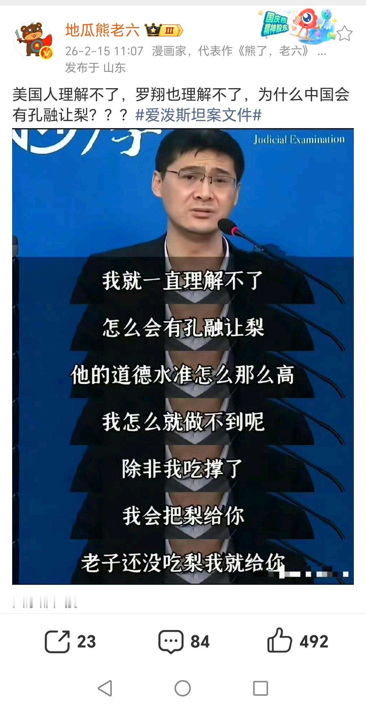 没有道德底线的人，自然无法共情这份善意。我们从小受到的教育，就是要懂得尊老爱幼、