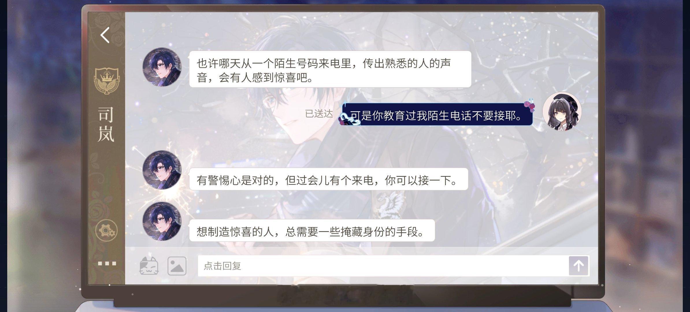司岚[超话] 教育这个词很有训诫感啊岚岚[喵喵]退一万步讲，司岚就不能当dom吗