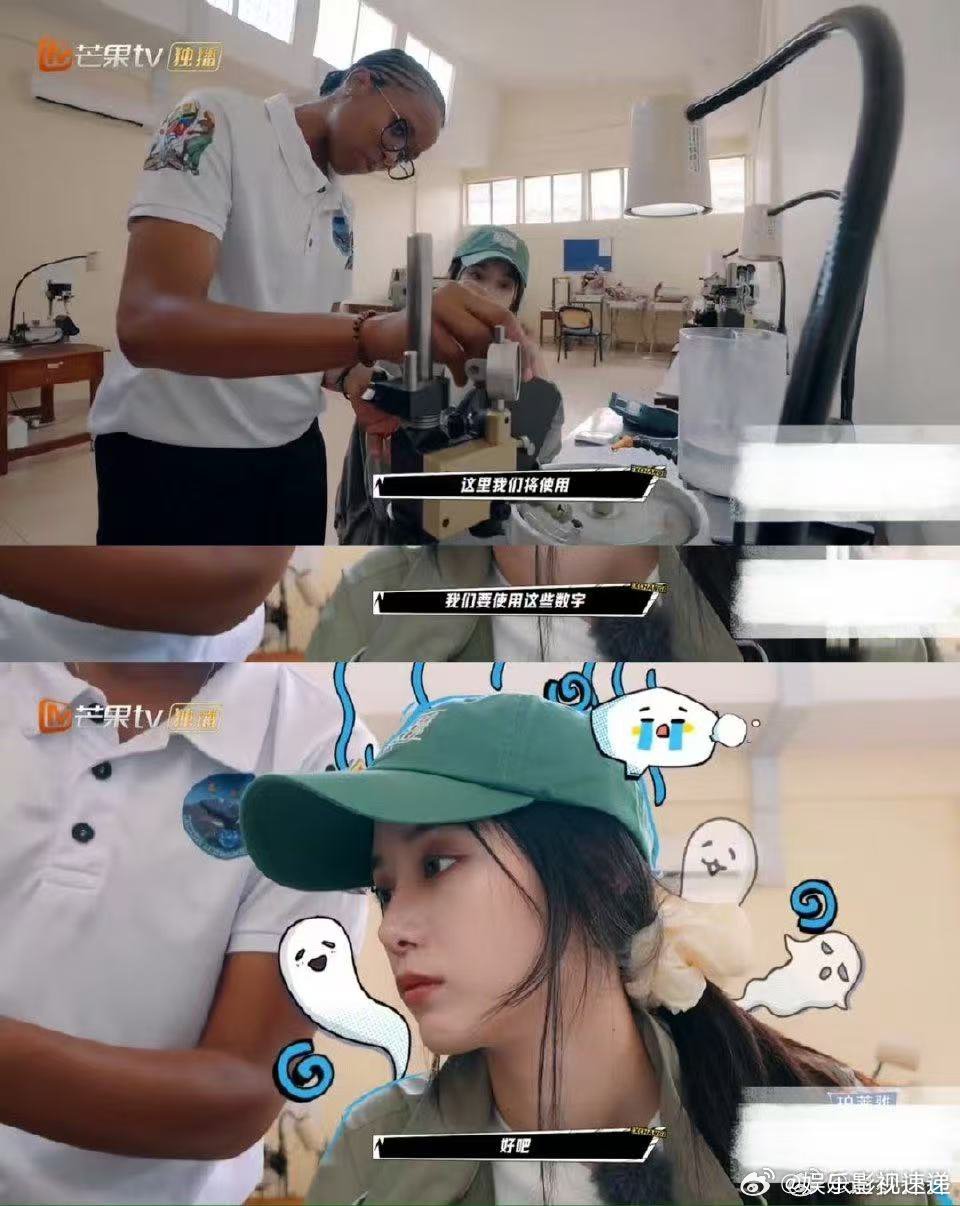 徐艺洋演我上课听讲 被徐艺洋的上课状态整破防了，昏昏沉沉又不敢睡，这不就是我每节