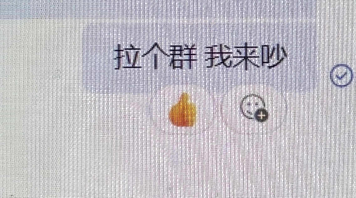 工作中最让你安心的同事： 
