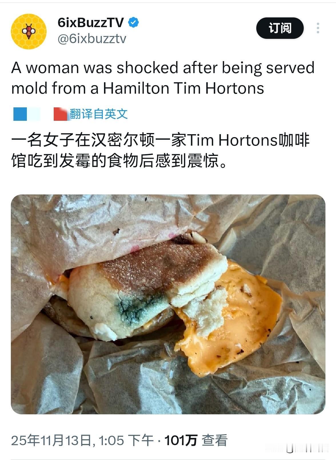 加拿大国宝级咖啡连锁品牌卖发霉三明治给加拿大女子。

而奇妙的是，加拿大人完全对