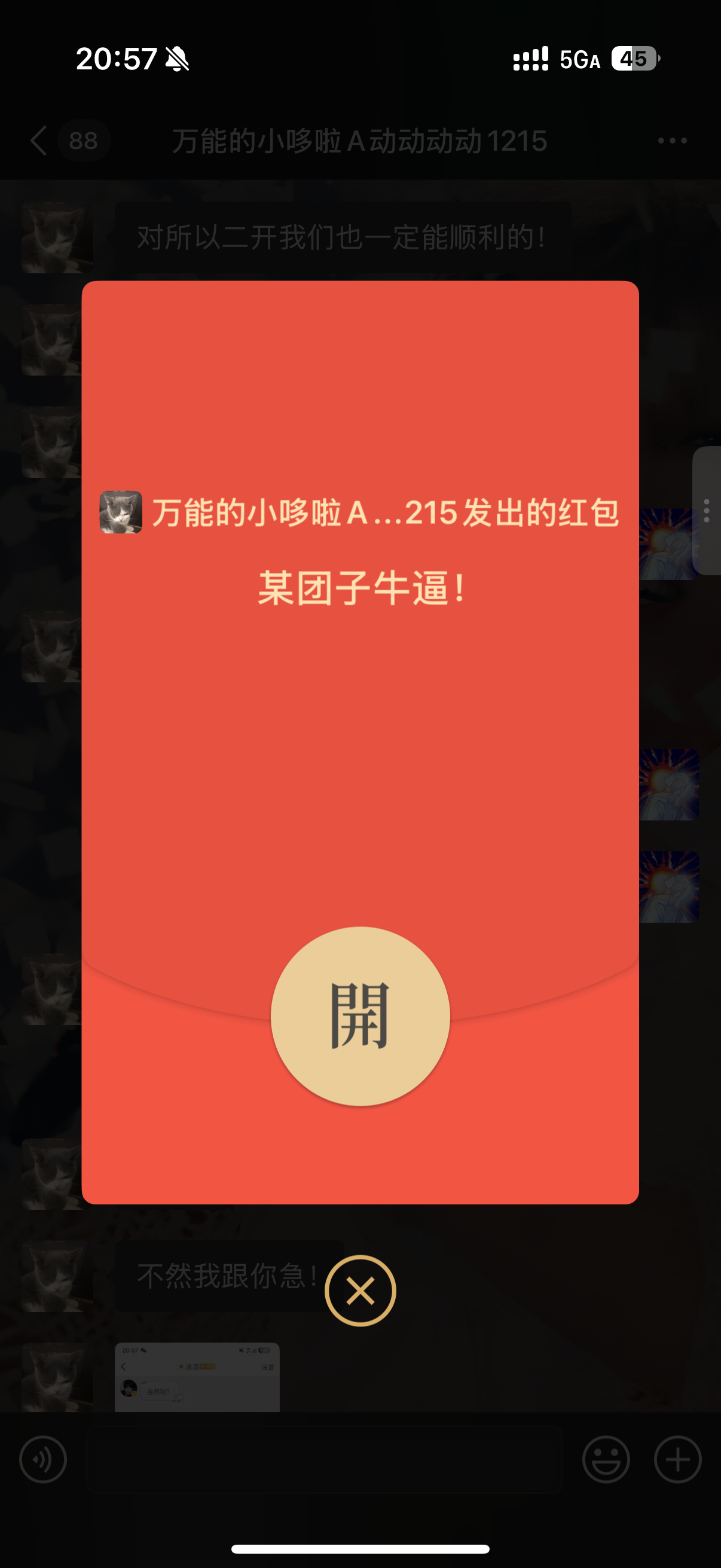 被小动动宠了我去！[泪][泪][泪][泪][捂嘴哭][捂嘴哭][捂嘴哭][捂嘴哭