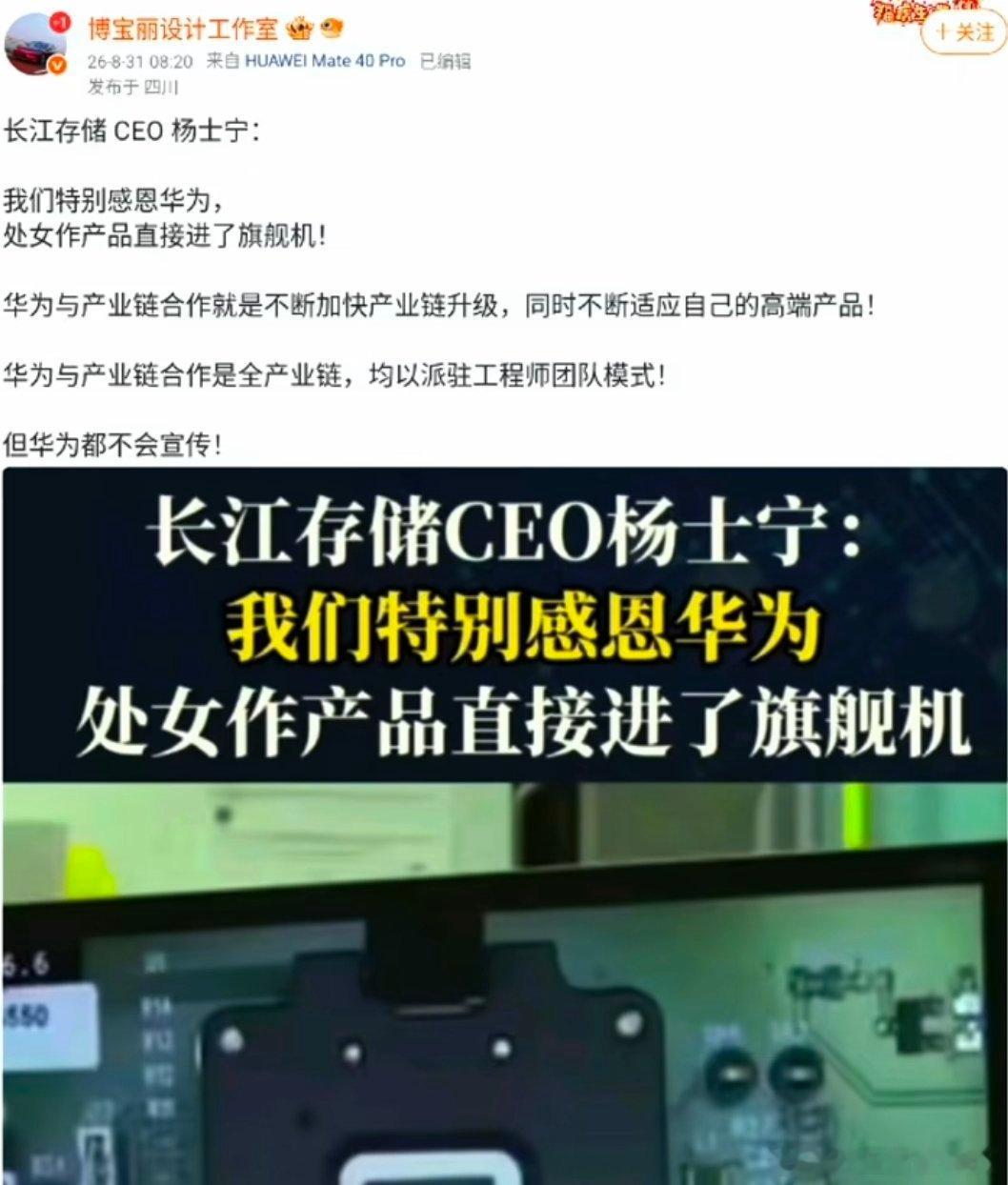 人工智涨ultra的行业观察 杨士宁，没有说过图中的话，基本都是加工出来的。。。