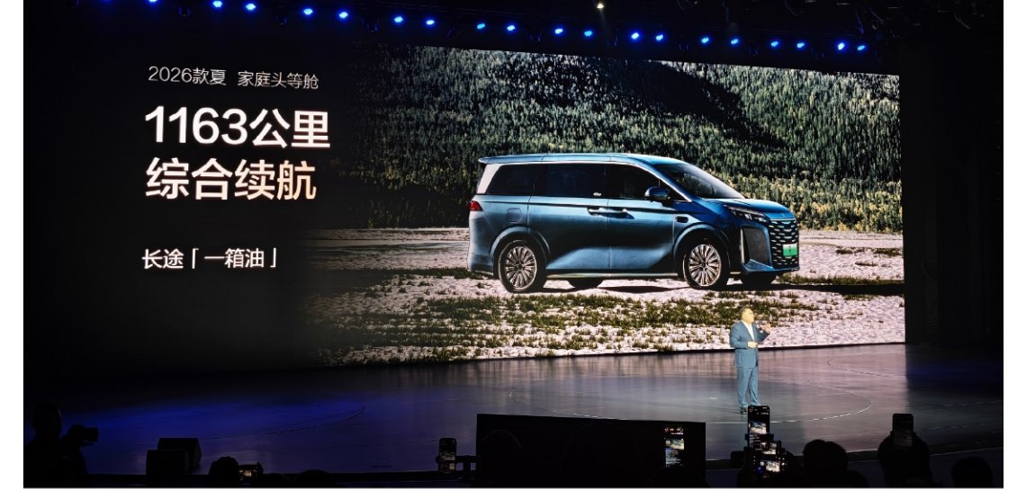 比亚迪2026款夏的油耗牛逼啊，作为中大型MPV车型，百公里NEDC亏电油耗仅4