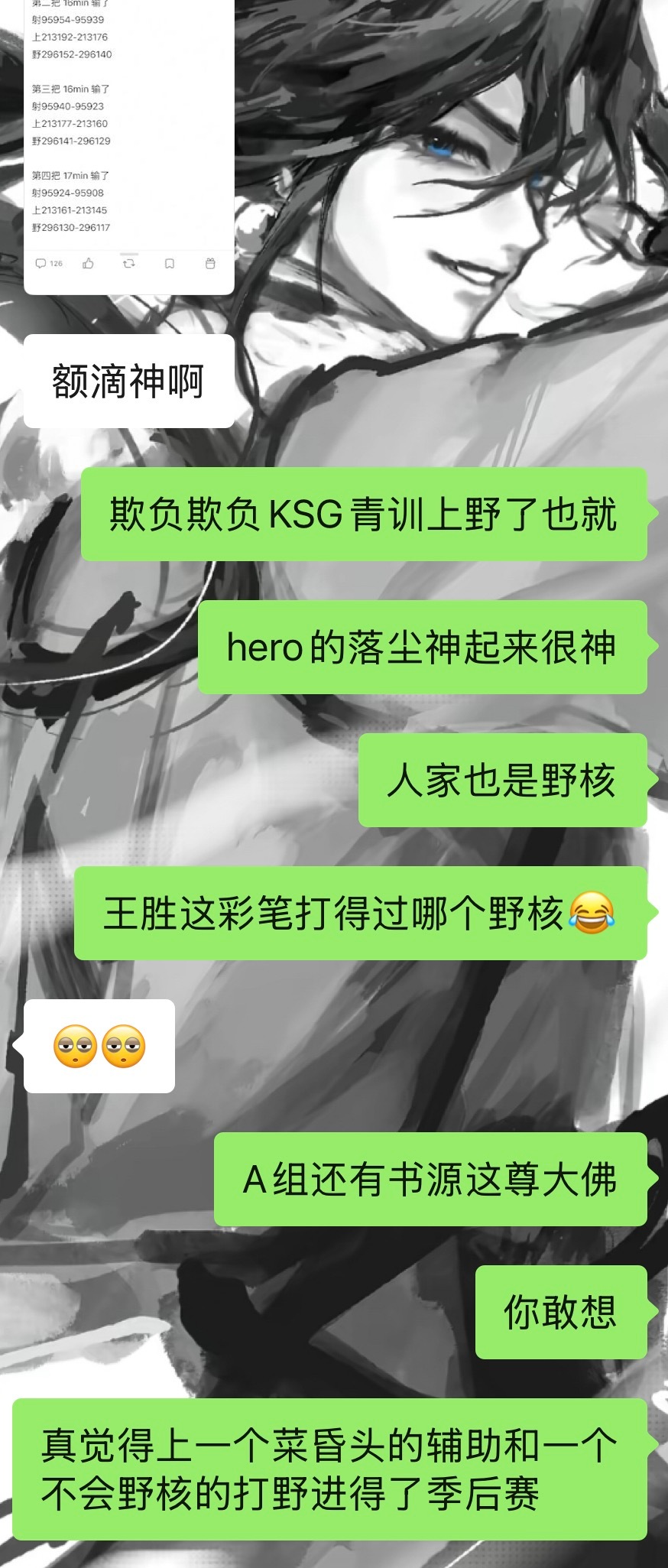 建立在dyg能从b组爬出来的前提下我不认为他们今天老五人组进得了季后赛话就放在这