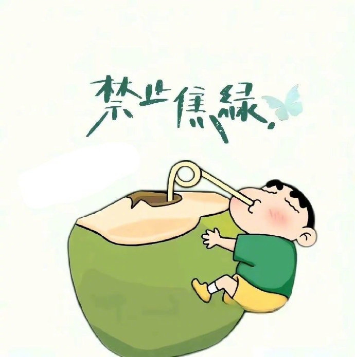 没关系，大家都不用改， 不舒服的关系断开就好了， 心平气和的各走各的路。 