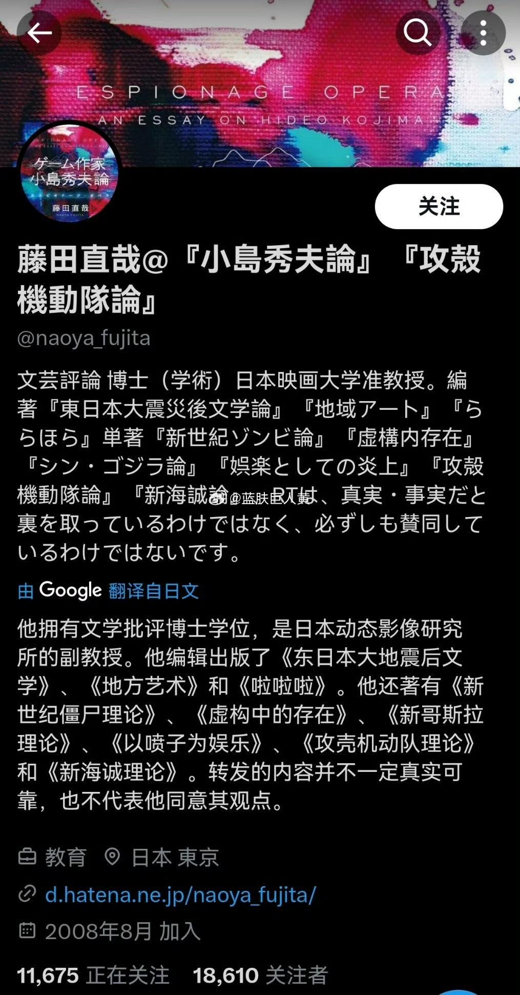 日本大学教授狂赞中国，痛批“日本是变态”国家，在日本国内引发强烈反响！
这位大学