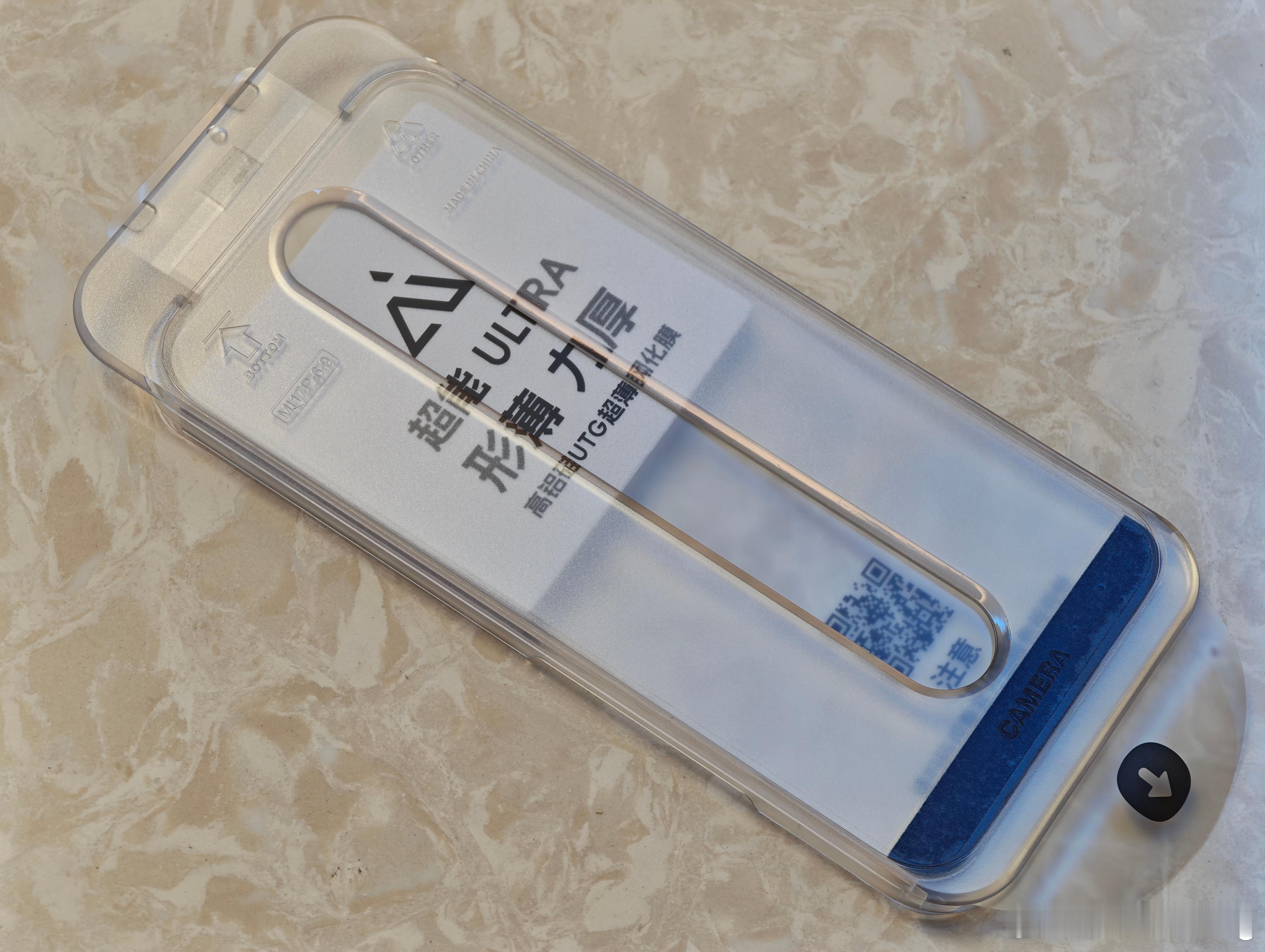 前几天收到了家最新的超能Ultra钢化膜，这款膜真的太薄了，用了折叠屏上的UTG