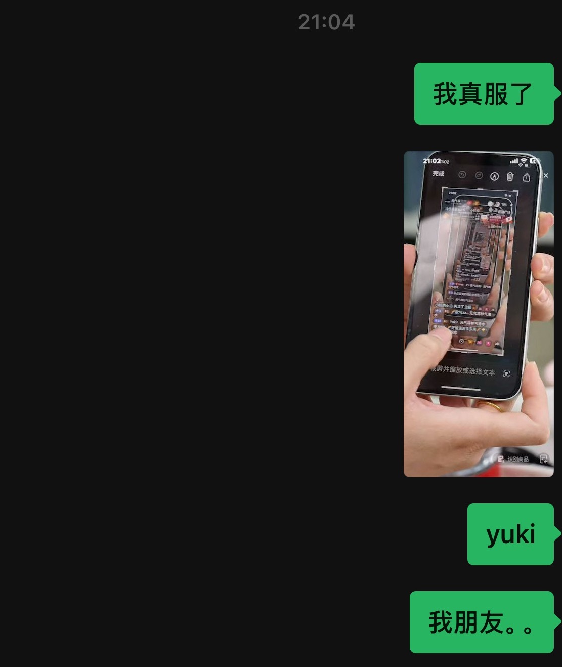 我吐血了。这种从我的全世界路过的活动能不能少一点