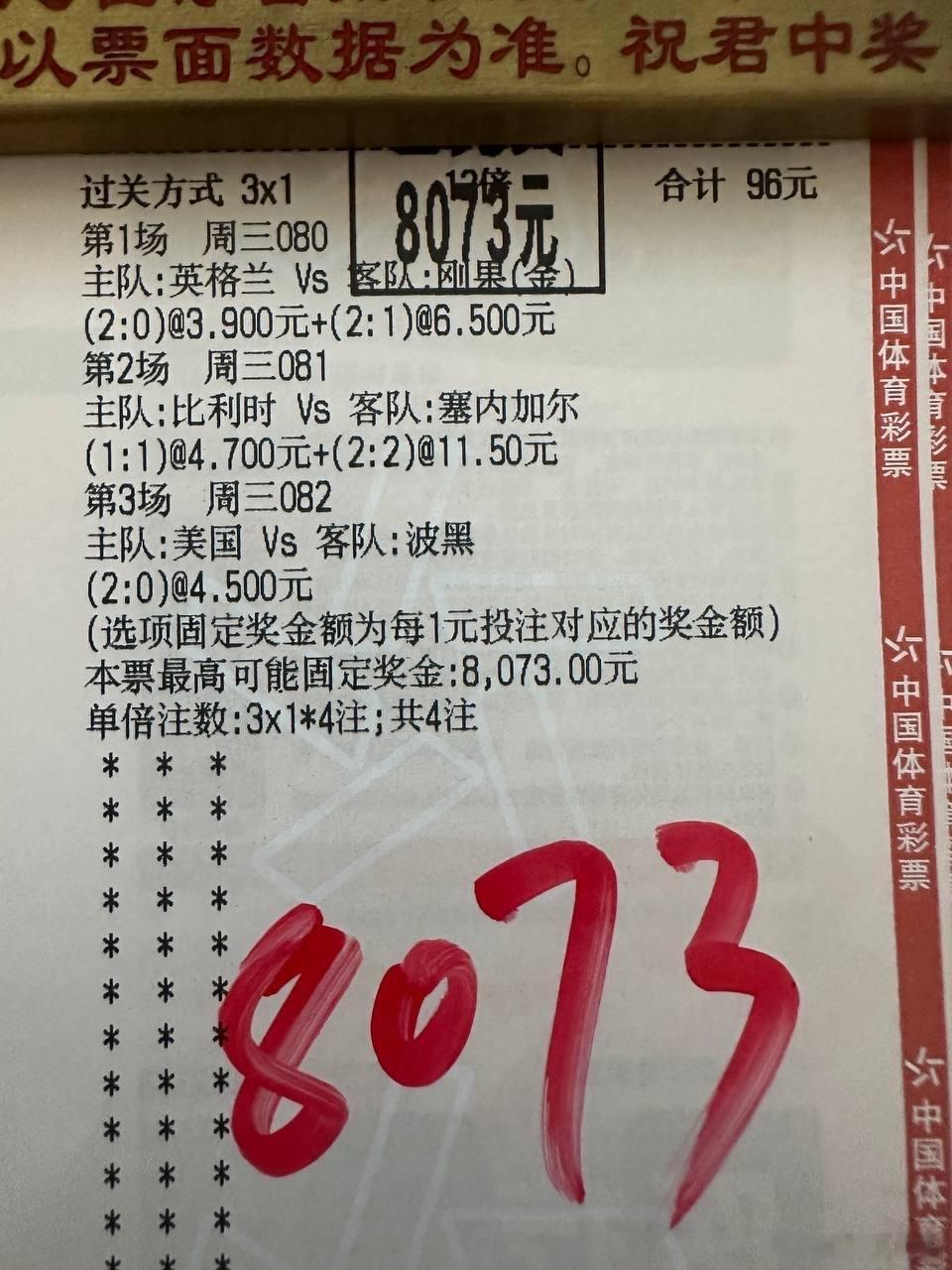 今晚三長世界杯大战无缝衔接看西班牙拆解密集防守，看C罗与魔笛同场竞技，看瑞士防线