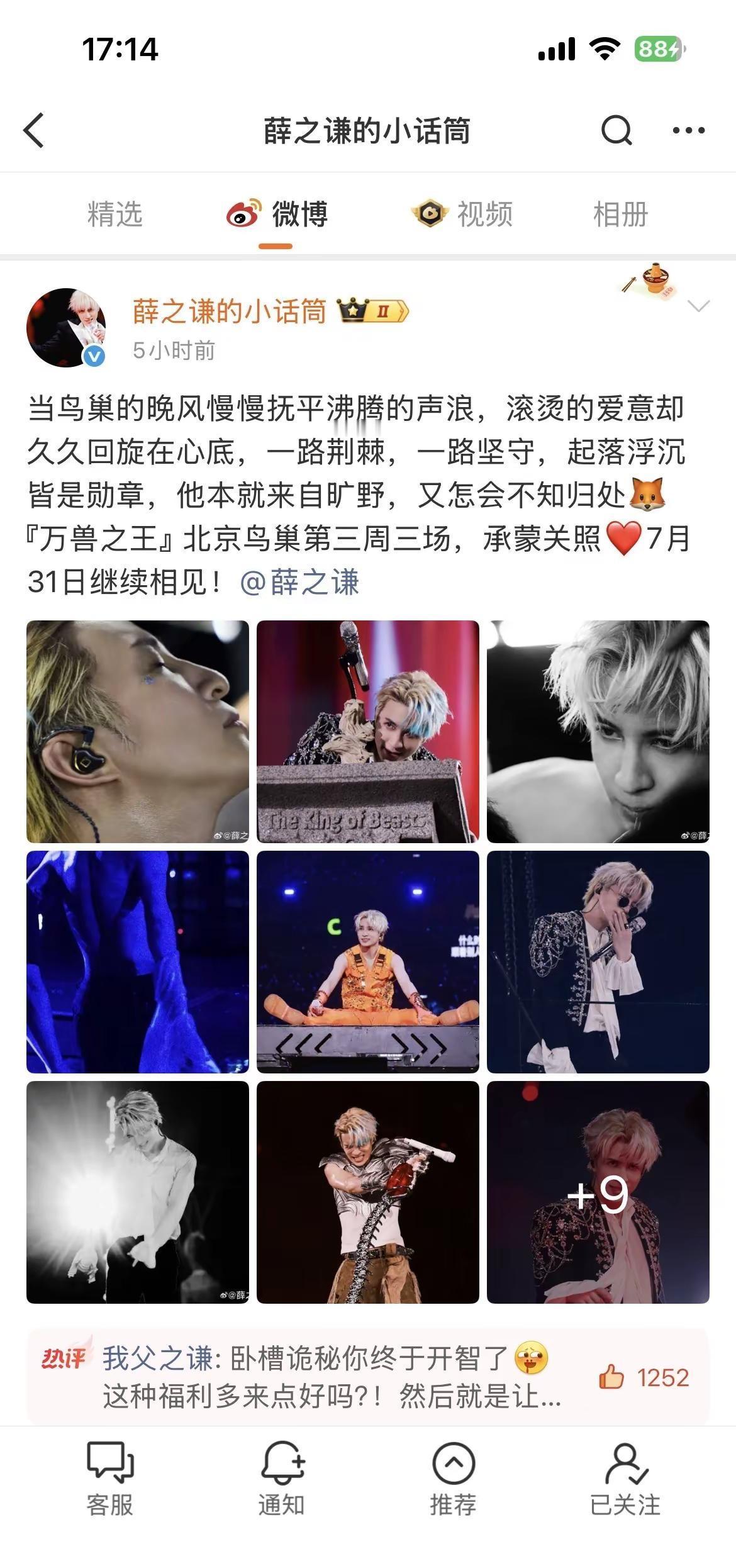 小话筒你懂事了！所有人 感受！🥵……我直接……🥵小话筒以后多拍这种！谦友爱看