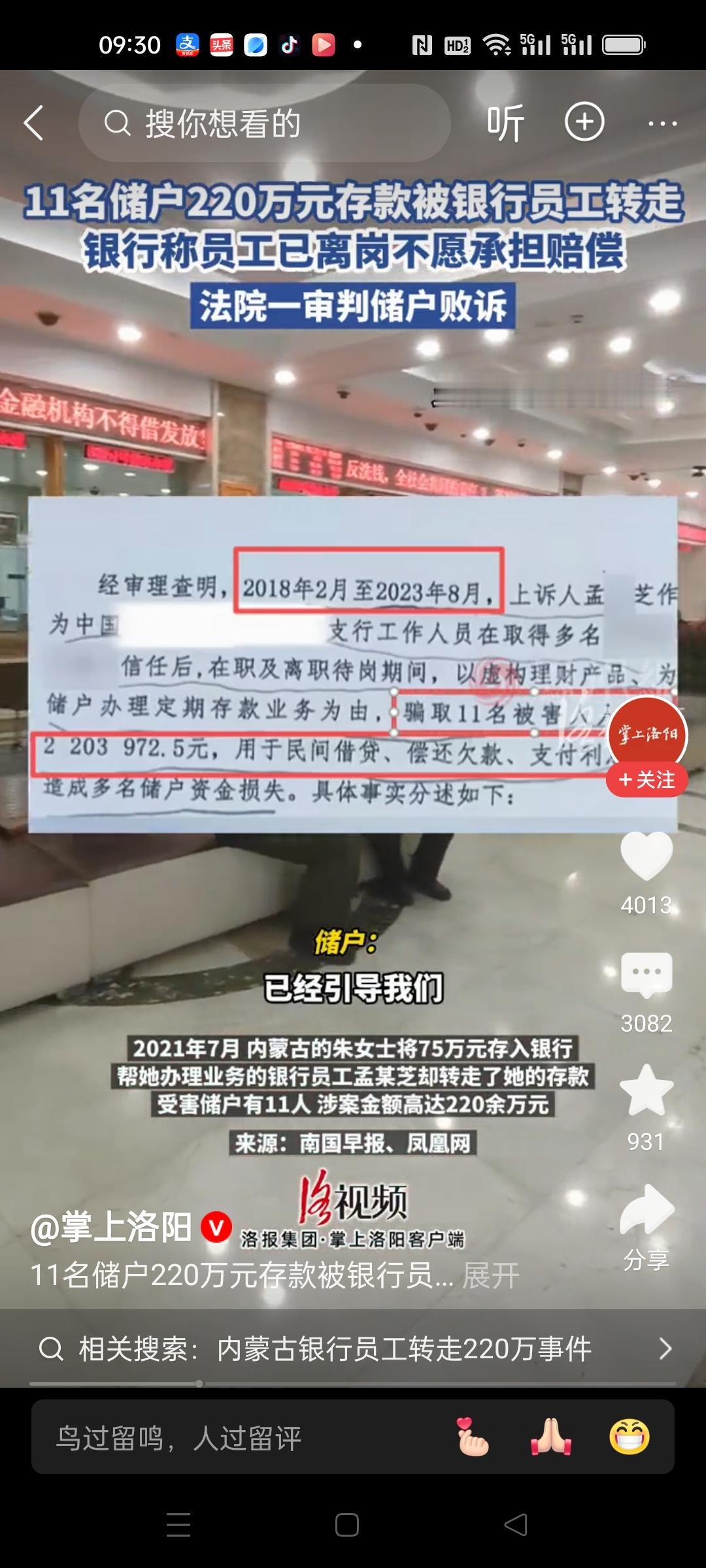 这个败诉不太理解，对于客户来说认的是你这个单位，无论经办人员是谁，都属于单位行为