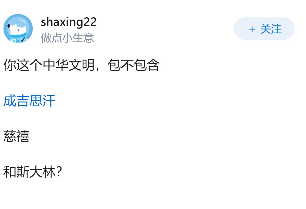 为什么新加坡从政府到民间都在极力抵制中华文明？