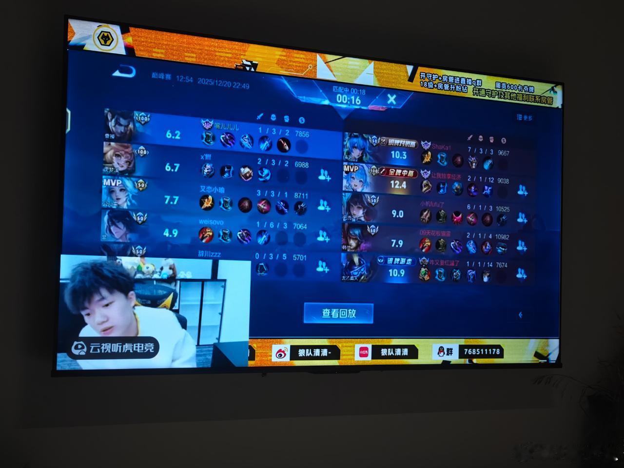 巅峰撞车记录 ｜1220清清 句号 无幻 向鱼 一笙 