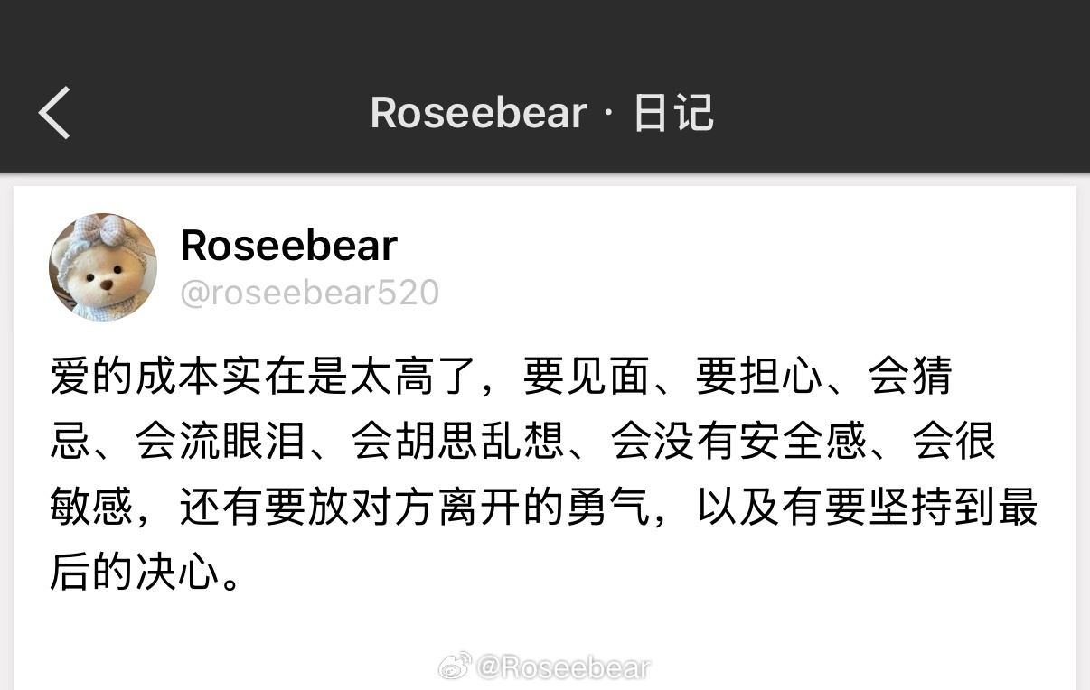 爱就像飞蛾扑火，明知不可为而为之。 