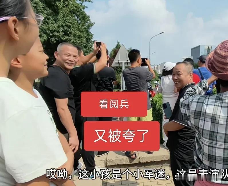 现场看阅兵，11岁龙凤胎又露脸了，被大家狂赞！
11岁小孩哥知识储备超大，化身现