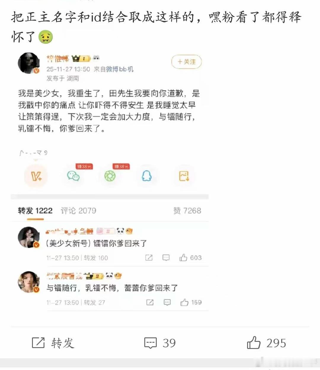 这人是不是80素人啊，人家招你了？别给眼神拉黑！ 