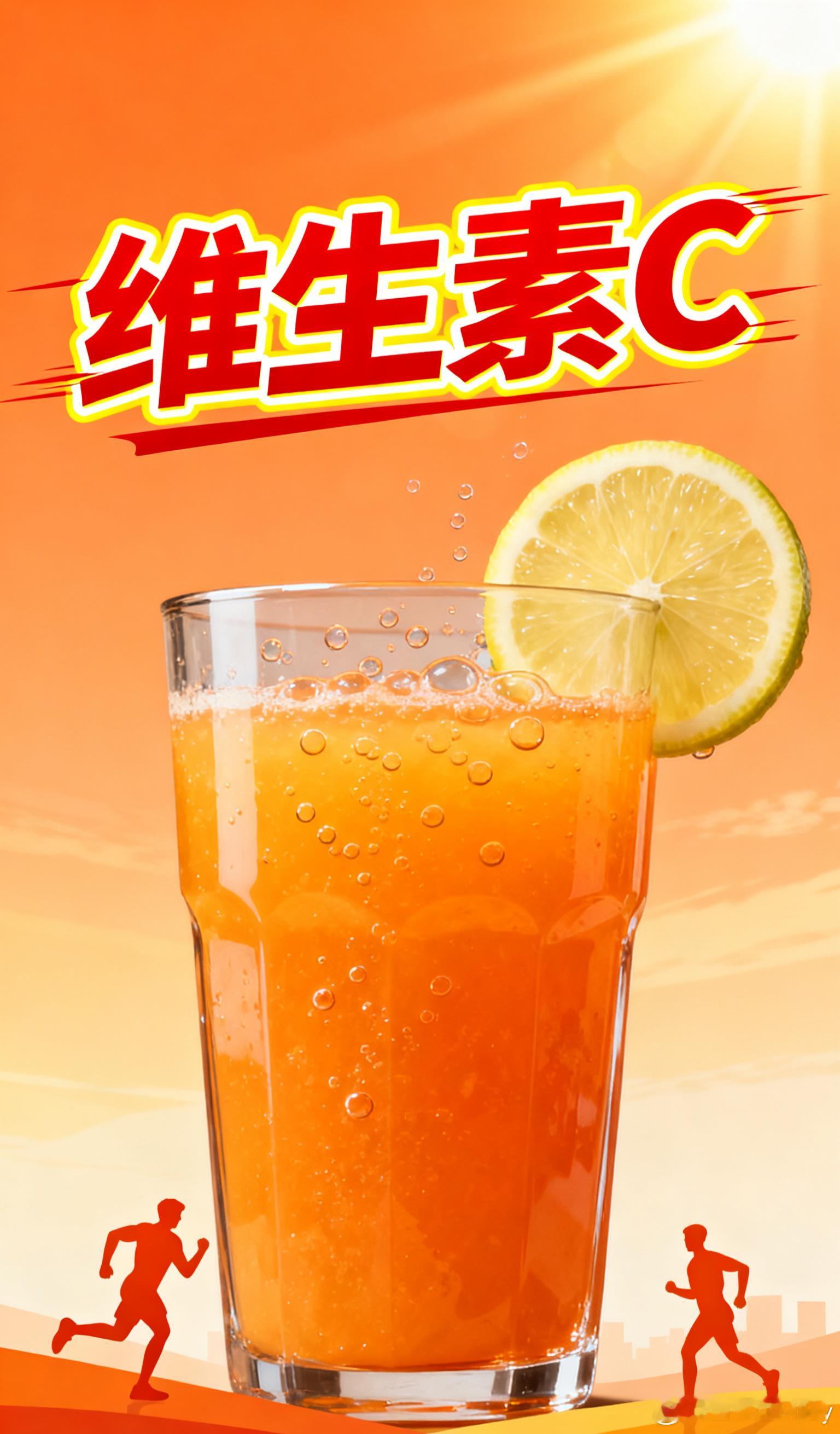 2元维C和98元维C的区别2元维C：纯度≥99%，单片剂量精准（100mg），可