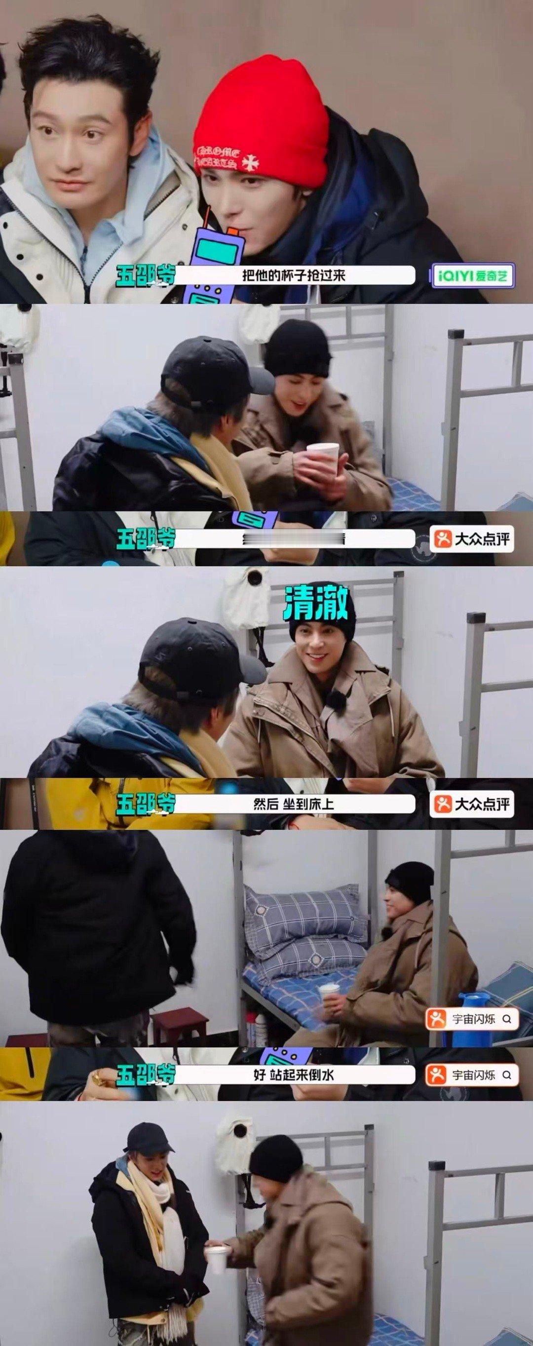 王鹤棣被邵子恒硬控1分钟原来操控王鹤棣只需要一个对讲机！邵子恒说“看眼睛”，棣棣