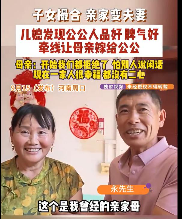 刷新认知！短剧都不敢这么写！

河南周口，陈女士2岁时，她妈妈就跟爸爸离婚了，一