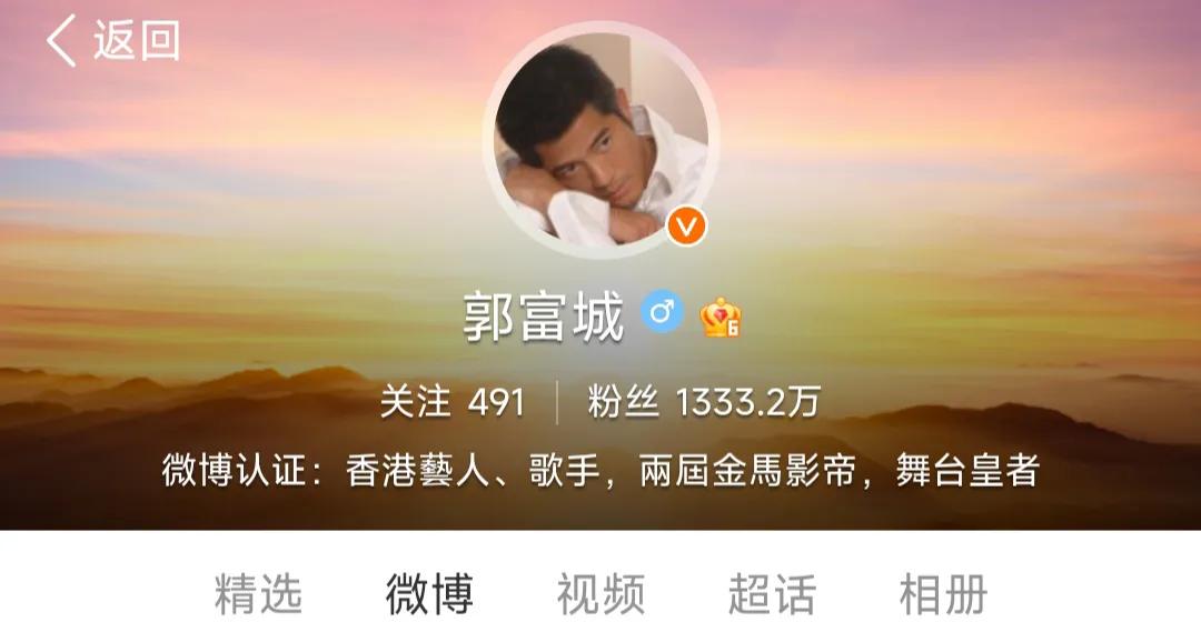 同样两位90年代天王
微博粉丝
居然黎明只有郭富城的零头