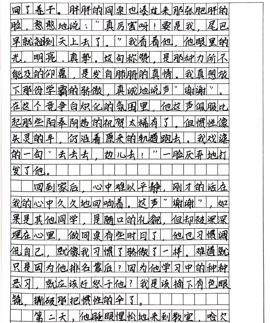 初中同学，考场写成这样，也是很不错的。 楷书快写状元老师楷书快写