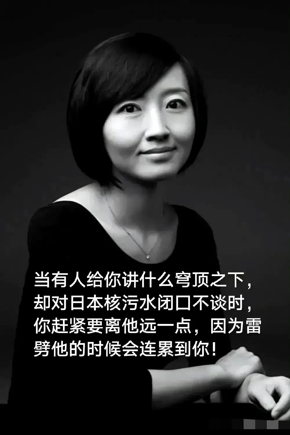 当年我还佩服她是条汉子，差点当成偶像！

这回果然就就变成呕像了！那时候的穹顶之