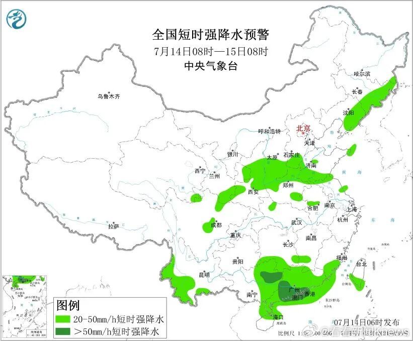 【#中央气象台四预警齐发##河南或现10级以上雷暴大风#】中央气象台7月14日0