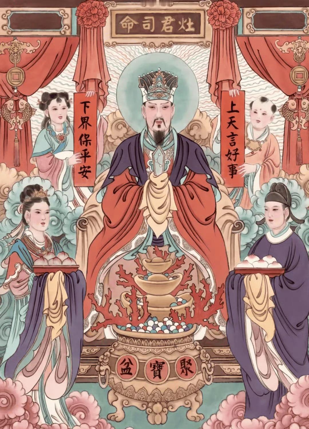 大年初四接灶王  正月初四 迎接灶神🙏🏻🙏🏻🙏🏻 