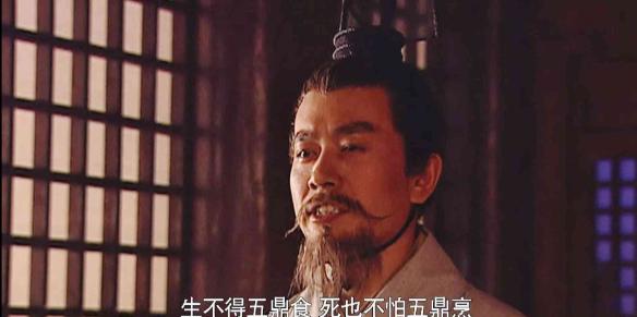 汉武帝有个红人，叫主父偃。他临死前，被判了个灭族，他没求饶，反而对着传旨的人说：