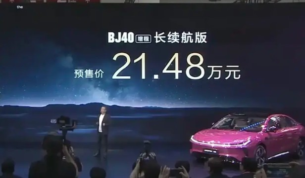 2026北京车展探馆直播进行中！新车热门车抢先看！现在看——BJ40增程长续航版