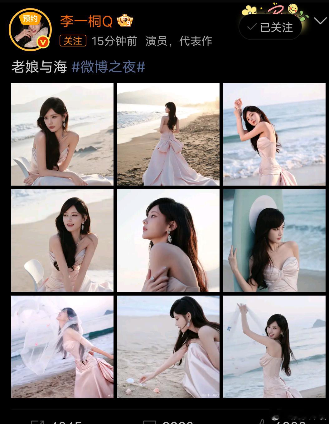 李一桐还没上红毯就开始整活  今天第一声爆笑给了李一桐哈哈哈哈哈姐还没上红毯就开