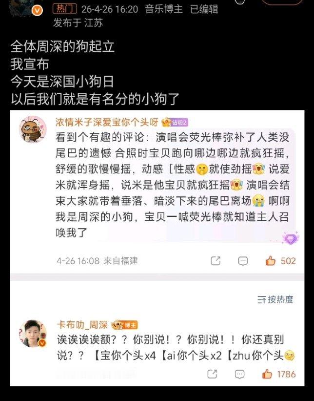 世界上最大的狗国