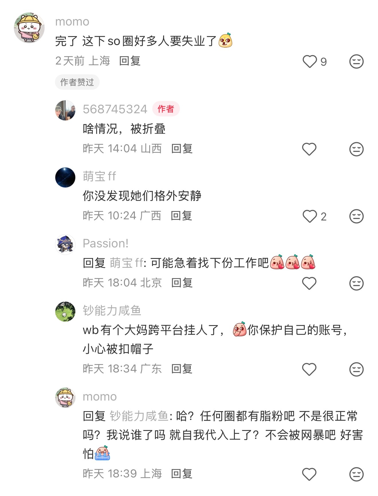 我有时候觉得许凯粉丝真的挺恶毒的 