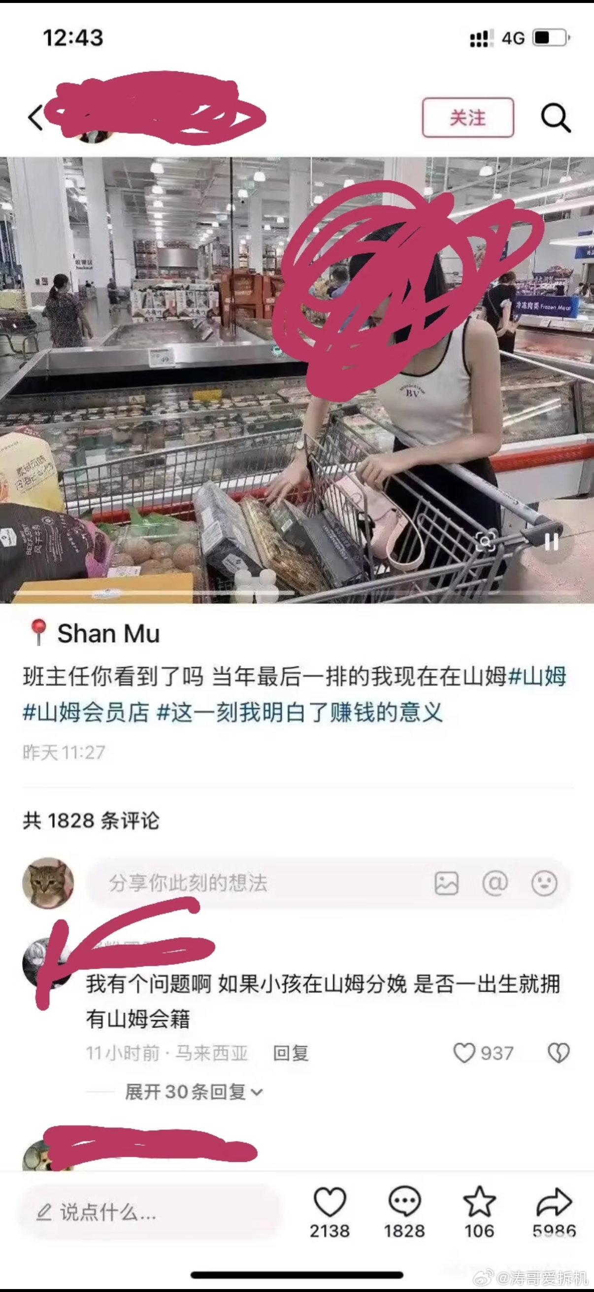 玩山姆托举梗妈妈再道歉这件事真正的冲突点，不在于“托举”这两个字。而是她把一个原