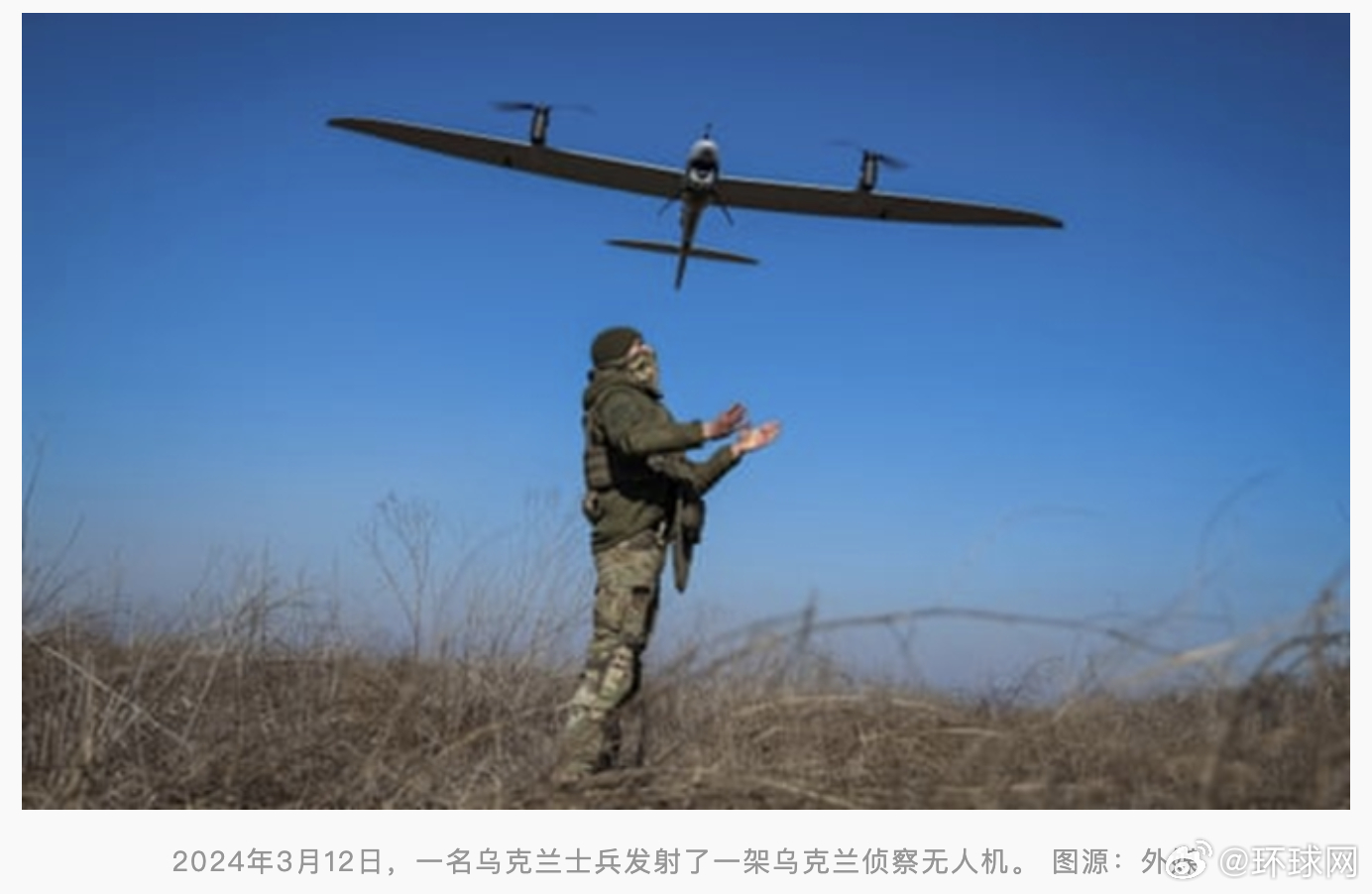 #俄称摧毁乌无人机操作员培训中心#【俄媒：俄国防部称，俄军已摧毁乌克兰无人机操作
