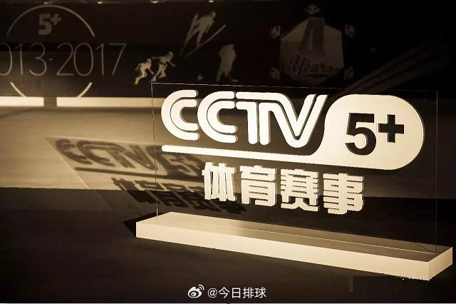 2025男排世锦赛 央视预告，中国男排[超话] 三场小组赛均在📺体育赛事频道C