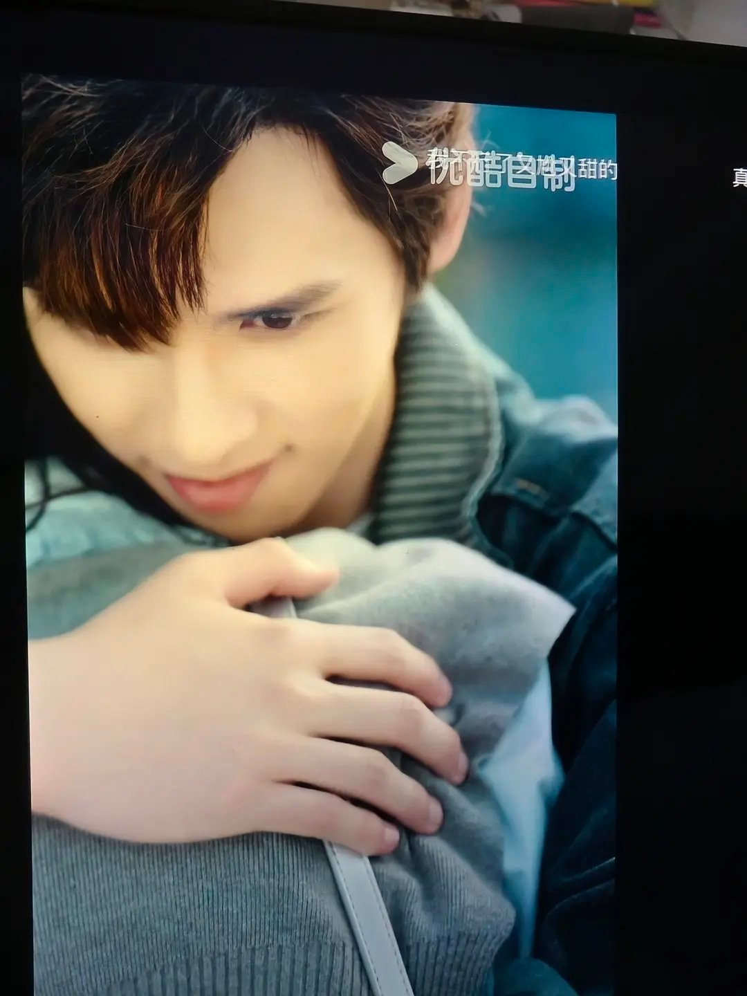 相认这里把我给看哭了hyy你看着不像是演的怦然心动20岁愉阳cp