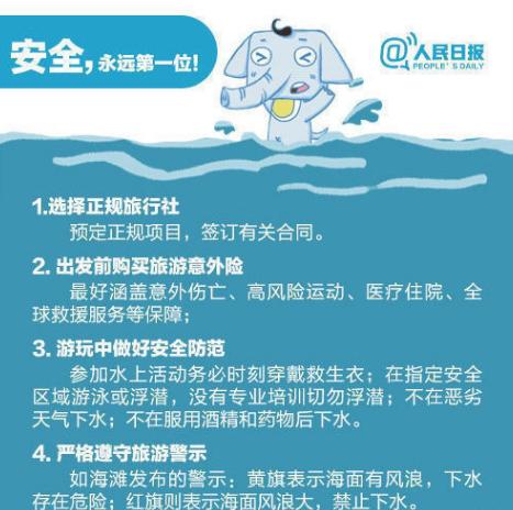 女童海边溺水2名西装大哥冲下海救回！2021年11月17日，在广东湛江，一名12