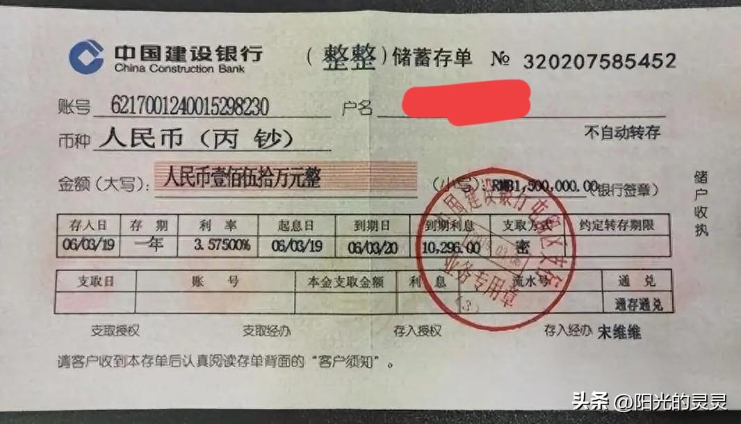 同样是存银行，大额存单和普通定期存款，差别到底在哪？
大额存单起存门槛更高，一般