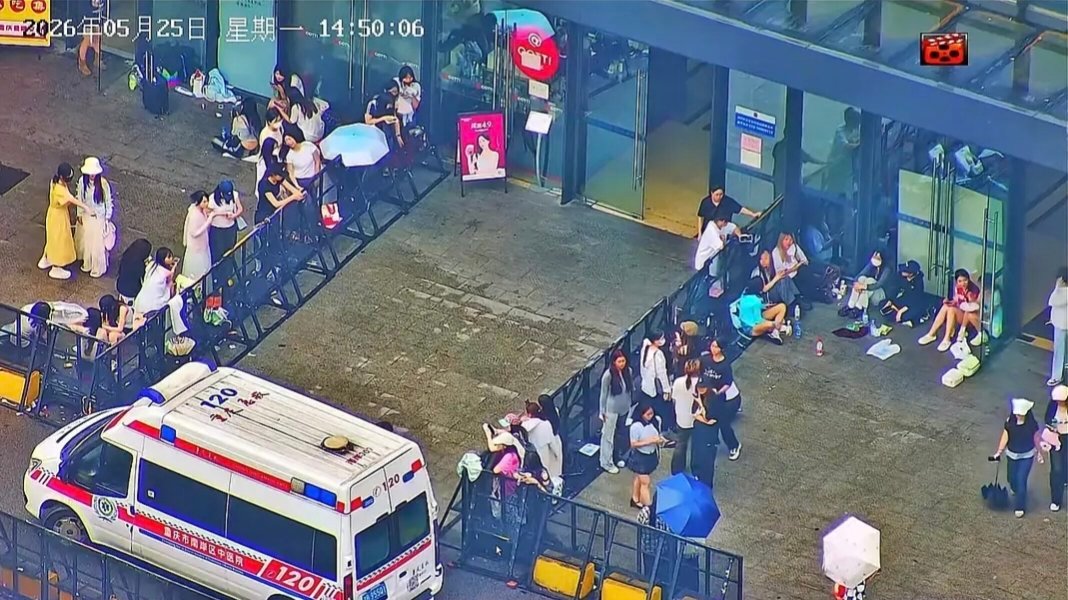 发生啥了？ 