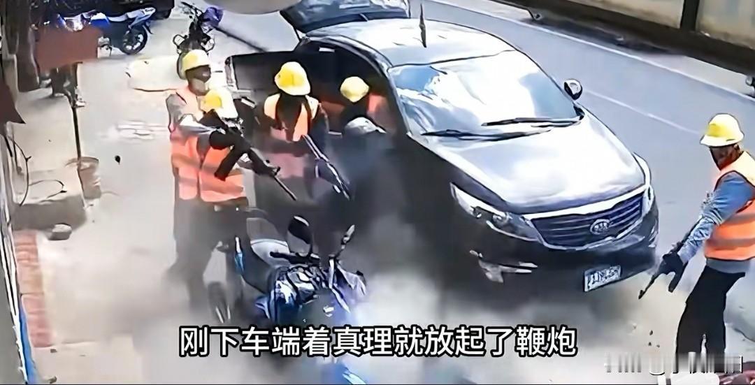 国外说乱不乱，一乱就干。在国外某地，一辆起亚牌黑色轿车停靠在路边等待目标出现，只