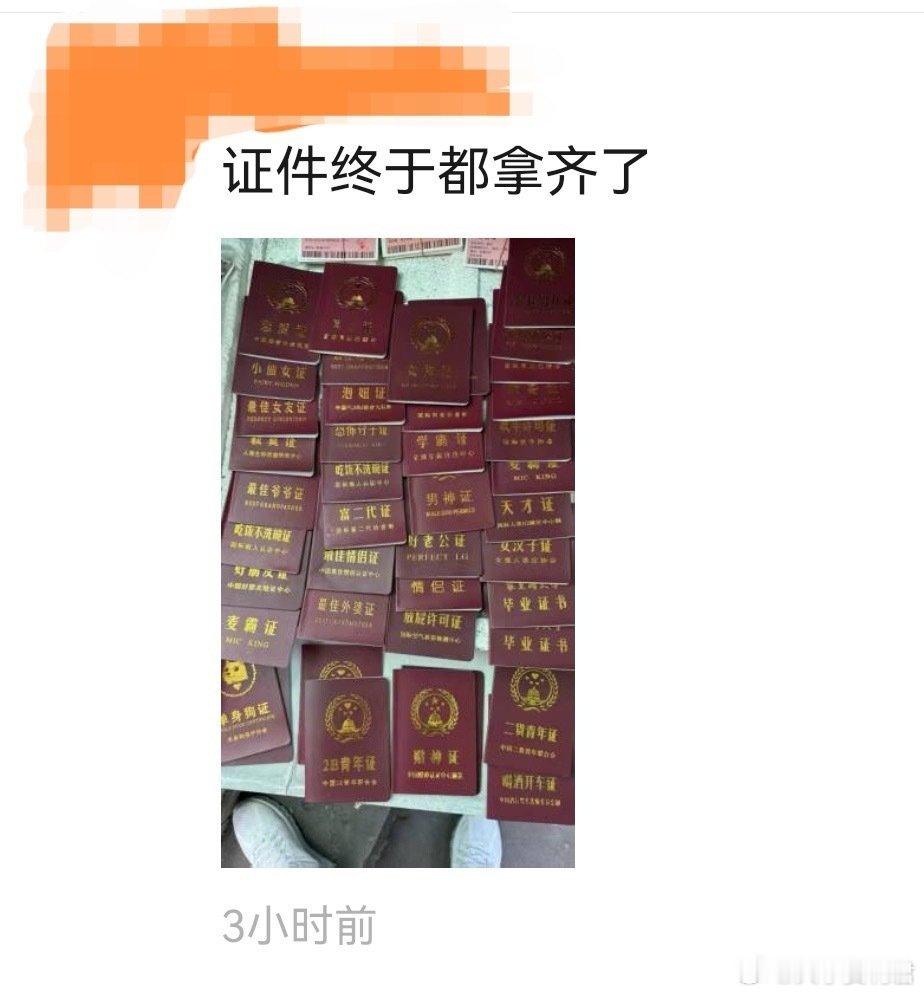 隔着屏幕我都闻到了臭味 ​ ​​​