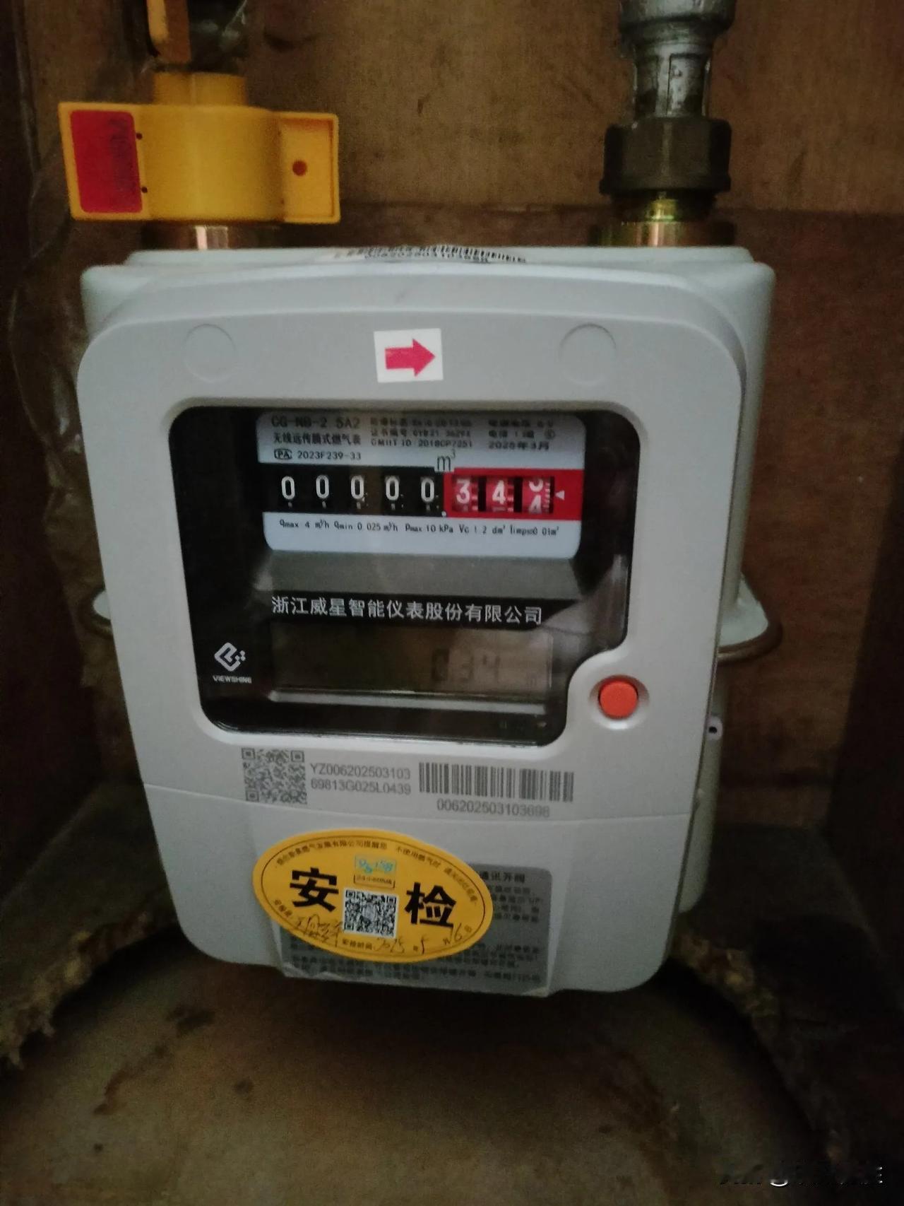 燃气公司工作人员上门免费更换智能燃气表，说是燃气表用满十年的就要更换，我说看网上