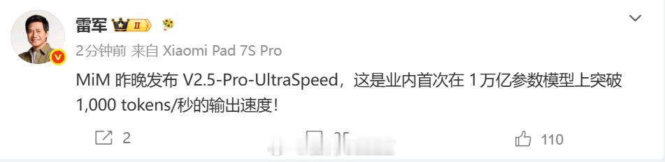 这运营得扣工资吧？